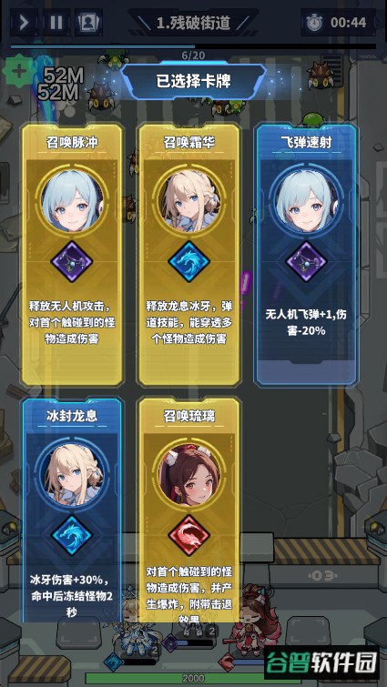 勇者传说终末之战gm菜单版截图1