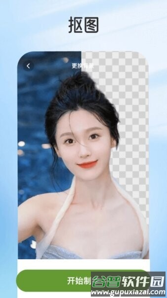 乐影炫彩最新版截图1