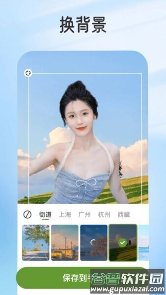 乐影炫彩最新版截图2