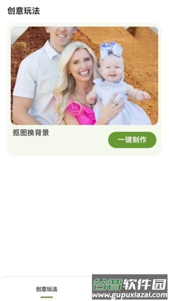 乐影炫彩最新版截图4