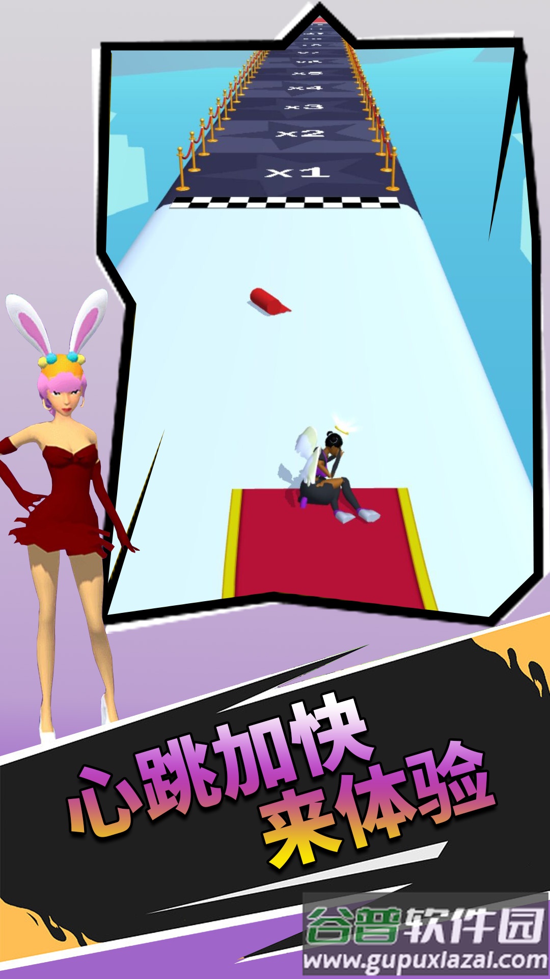 还有这种玩法游戏截图1