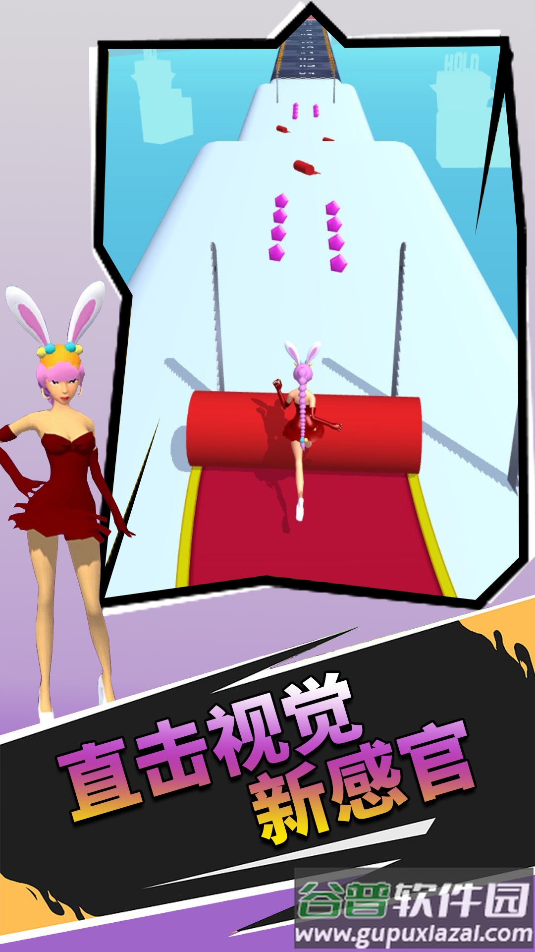 还有这种玩法游戏截图2