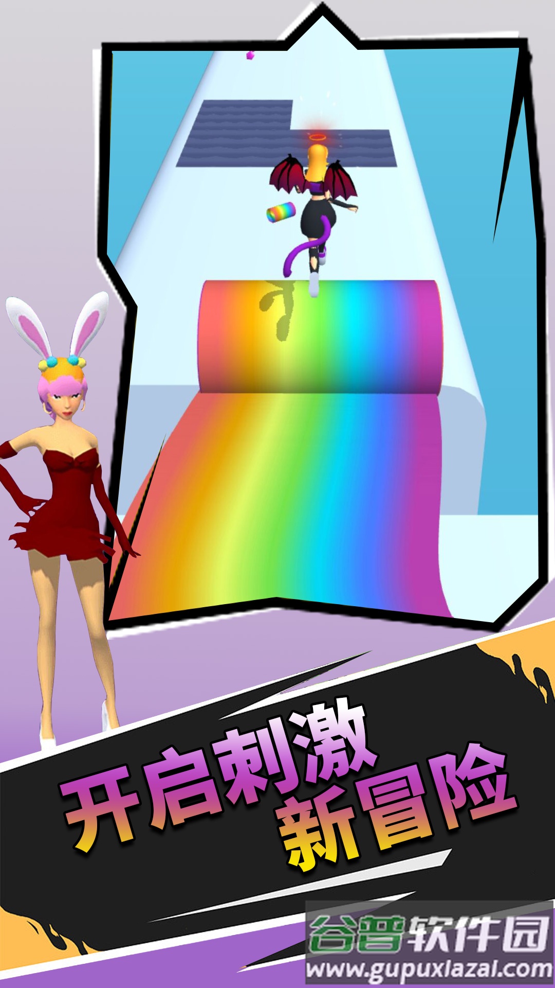 还有这种玩法游戏截图4