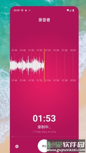 录音者行车记录仪截图1
