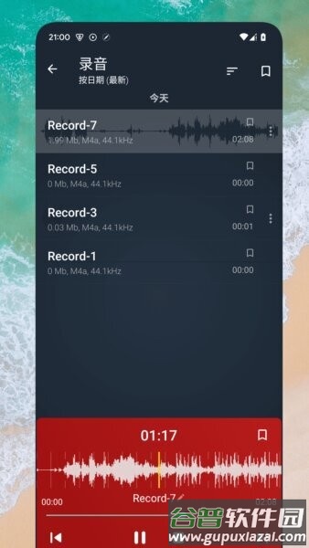 录音者行车记录仪截图2