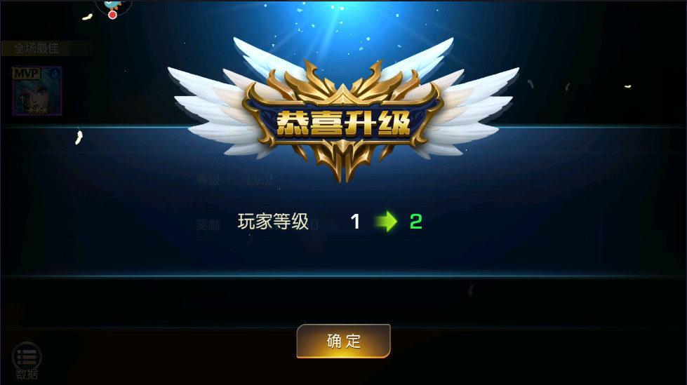 光之守望最新版本截图1