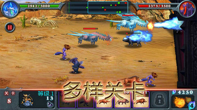 兽王争霸无限金币版单机版 安卓版截图3