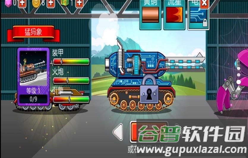 坦克终极对决游戏截图1