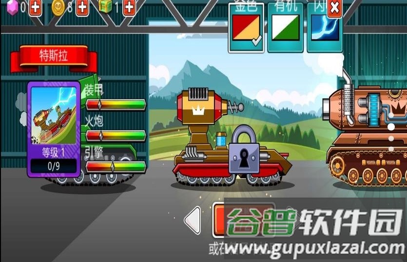 坦克终极对决游戏截图3