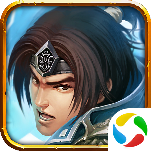 三国传说最新版v1.9.120