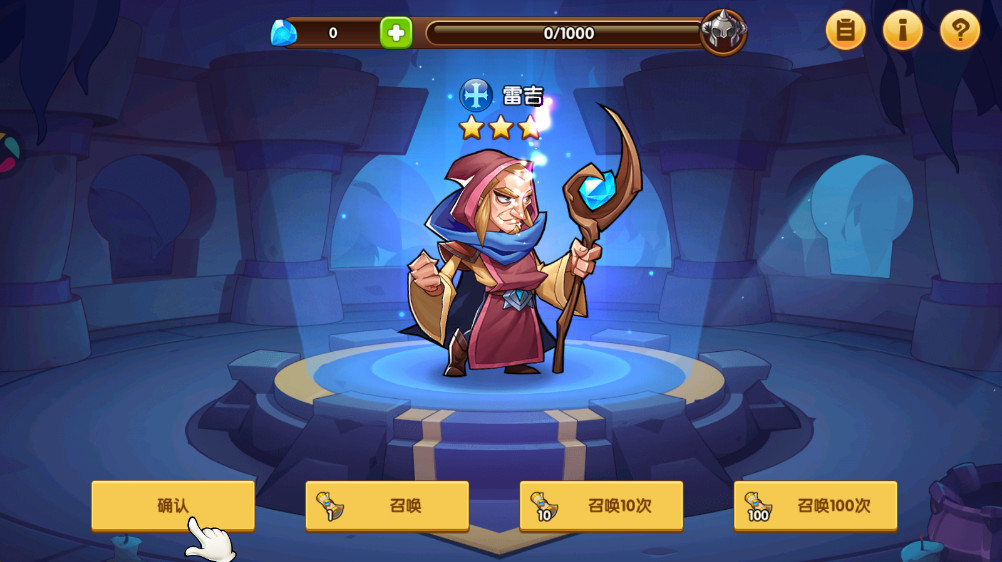 放置奇兵最新版本截图1