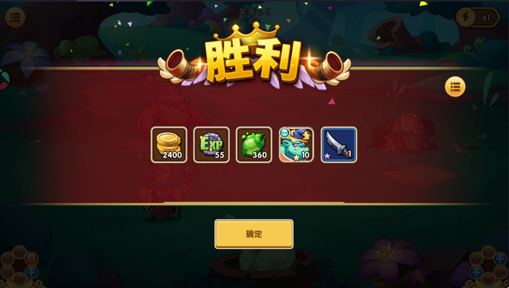 放置奇兵最新版本截图4