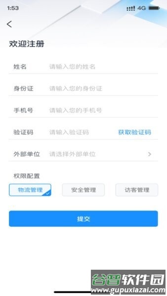 智灵动最新版截图2