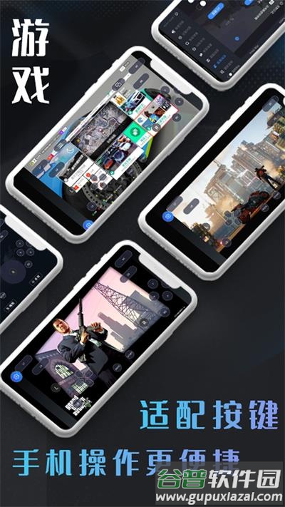 易点玩云游戏app下载安卓版截图4