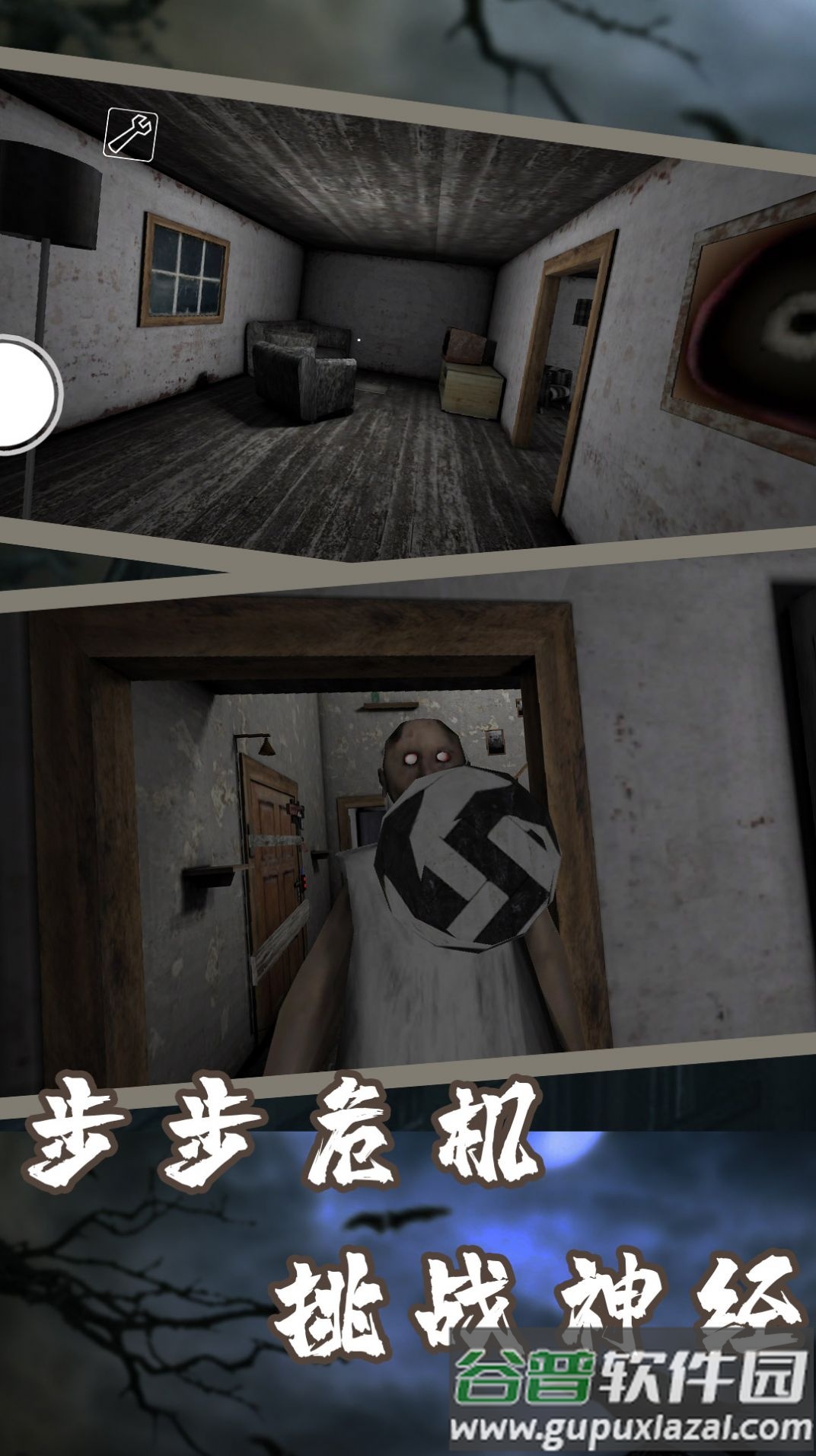 逃脱黑暗游戏截图3