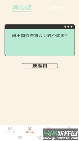 悠闲点点乐红包版截图2