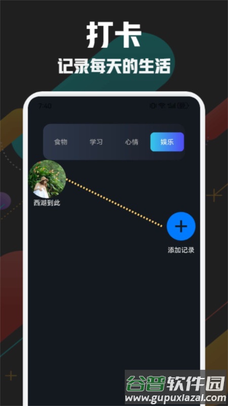 万通工具箱APP截图3
