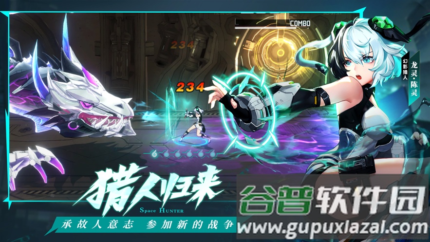 时空猎人3官方版本截图2