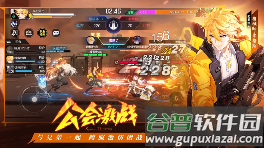时空猎人3官方版本截图4