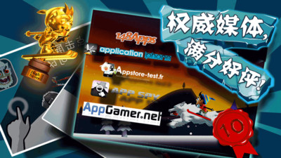 滑雪大冒险无限金币版中文版 安卓版截图5