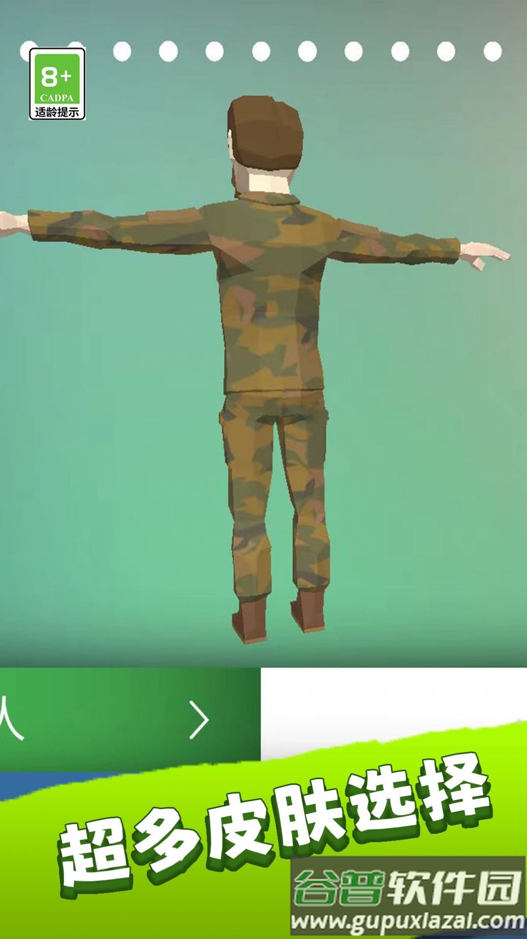 特战兵荣耀游戏截图4