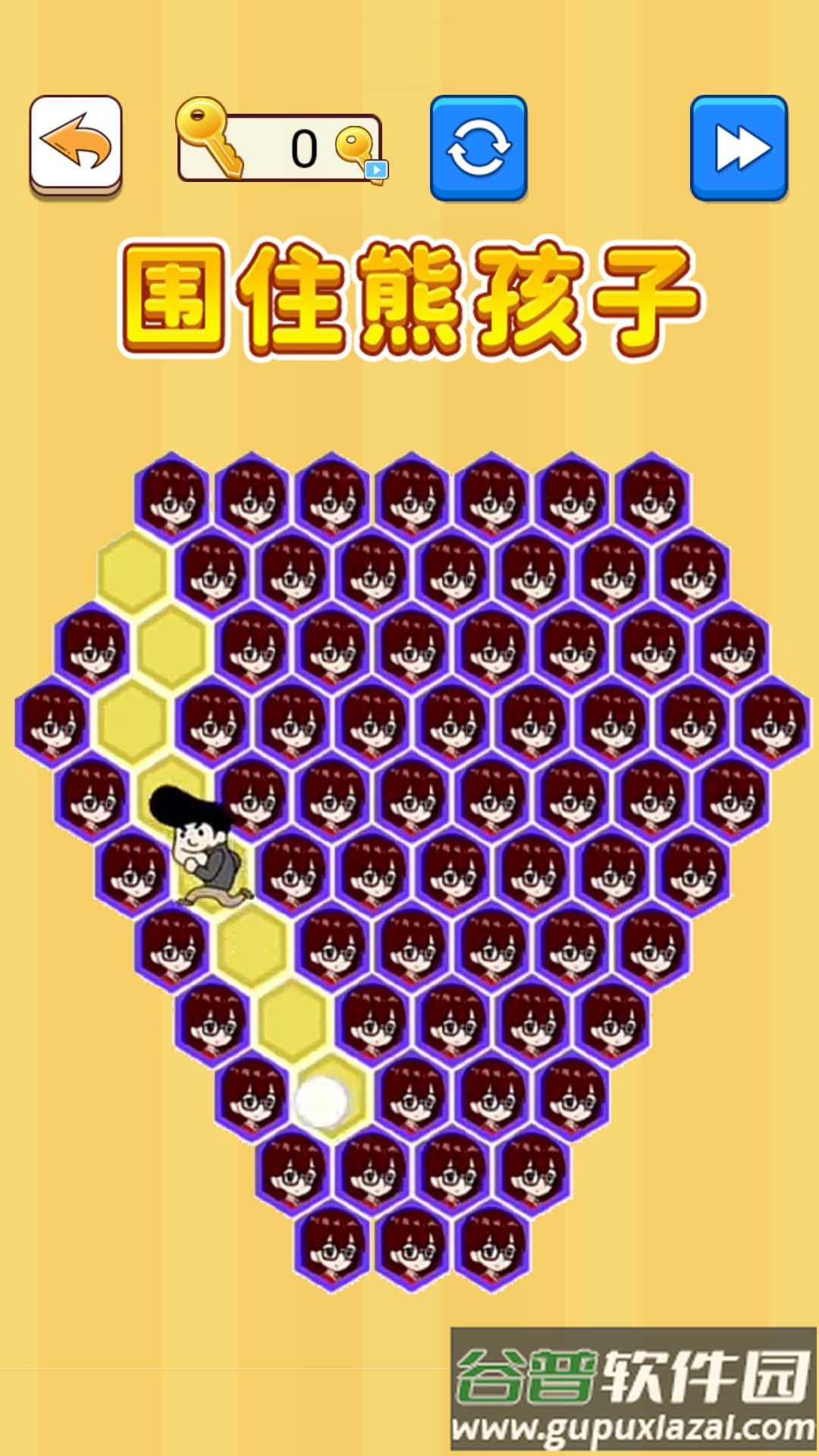 围住熊孩子截图2
