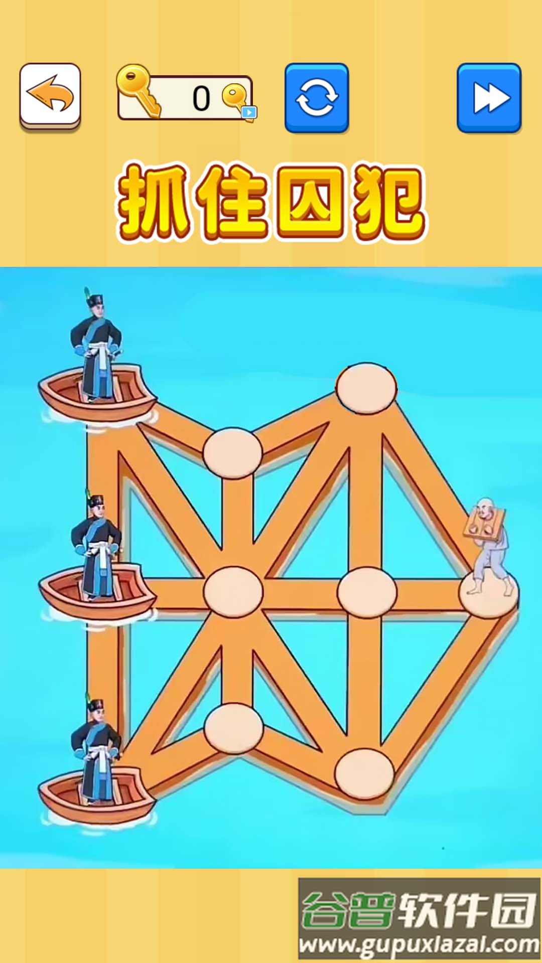 围住熊孩子截图3