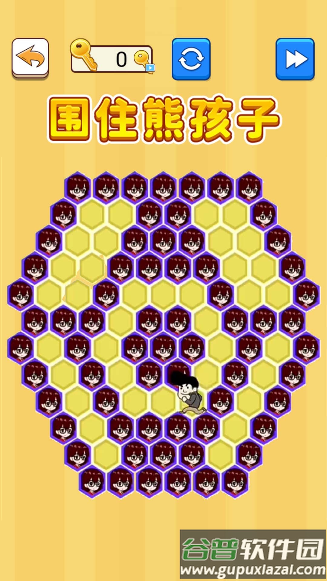 围住熊孩子截图4