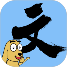 适趣文常知识官方最新版v2.6.7
