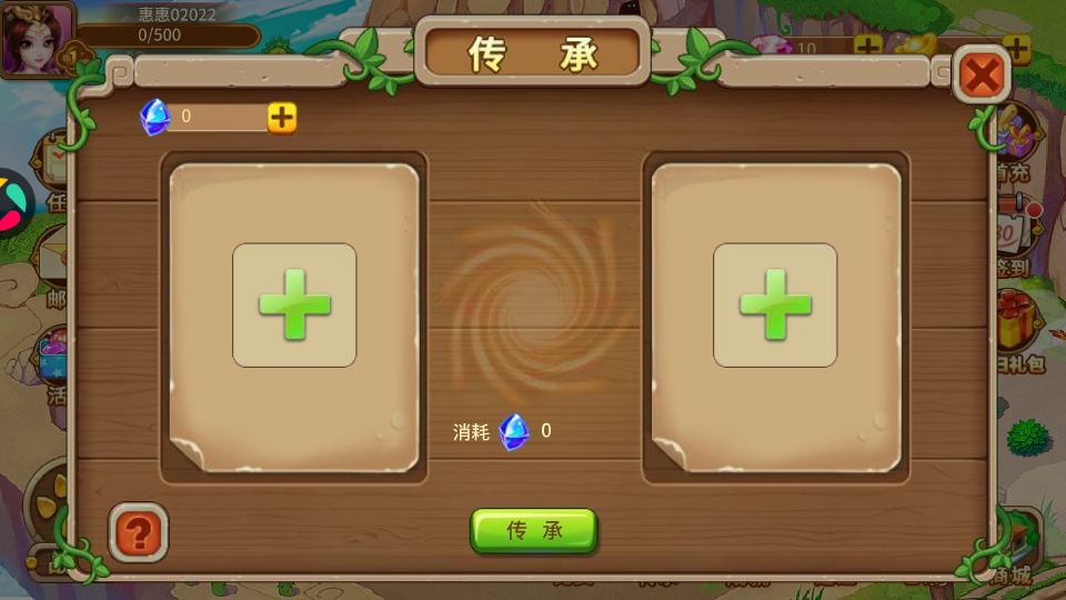 神宠大作战2最新版本截图2