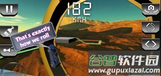 特技车辆手机版截图2