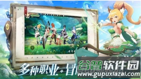 狩猎传说截图1