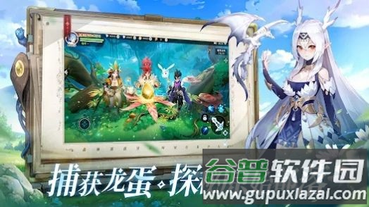 狩猎传说截图2