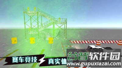 疯狂撞击王者截图1