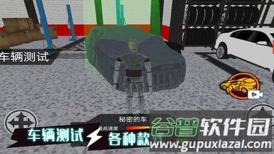 疯狂撞击王者截图2
