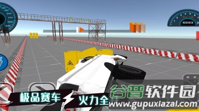疯狂撞击王者截图3
