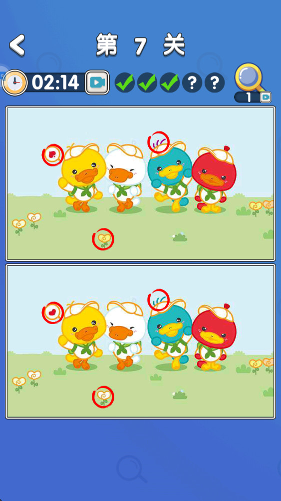 超级找不同最新版本截图3