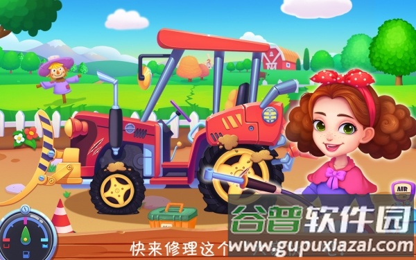 农场大亨游戏截图2
