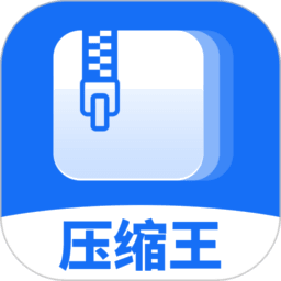 全能压缩王最新版v1.3.6