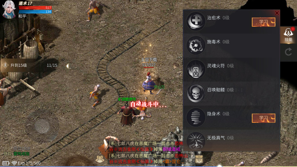 傲世龙城2026最新版截图3