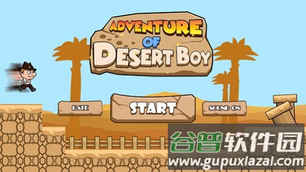 沙漠男孩泰德冒险游戏(Ted Adventure)截图1