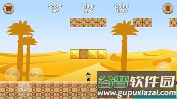 沙漠男孩泰德冒险游戏(Ted Adventure)截图2