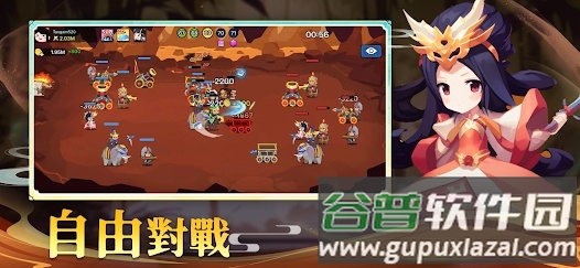 合成英雄群英大乱斗截图2