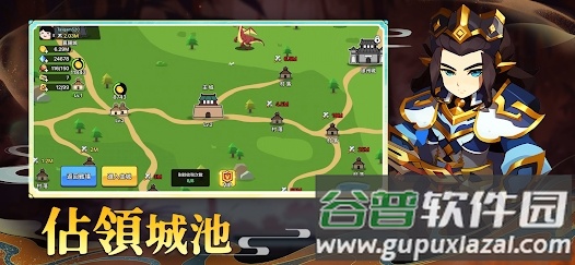 合成英雄群英大乱斗截图4