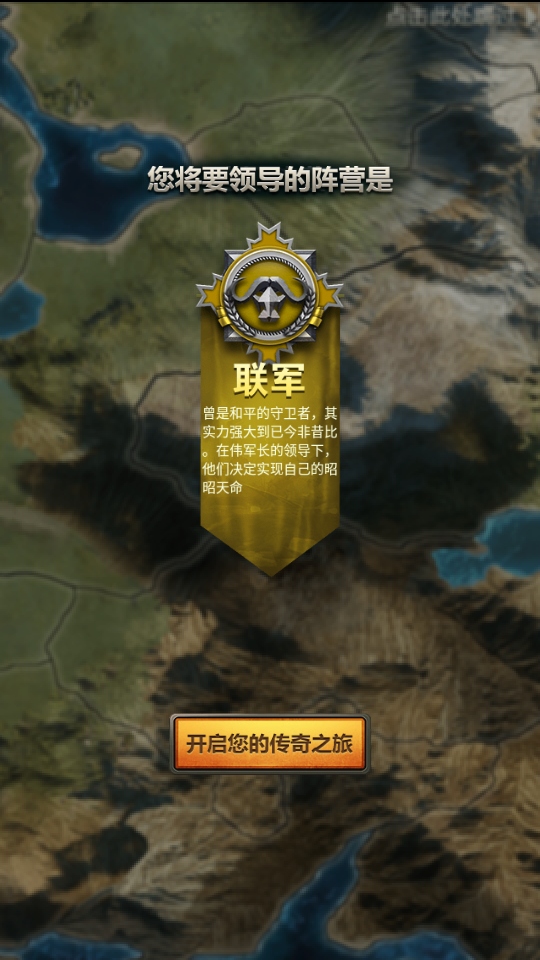 我的荣耀手游最新版截图1