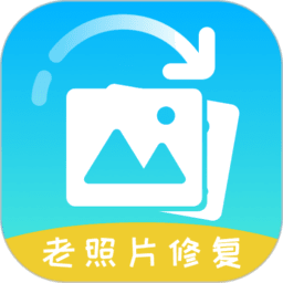 照片恢复精灵免费版v1.0.5
