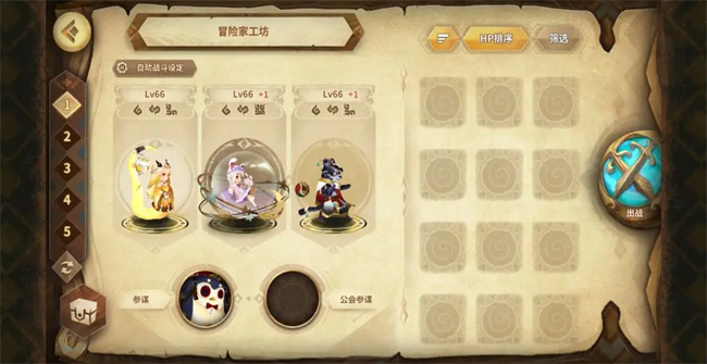 万象物语手游截图1