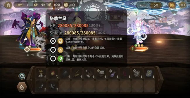 万象物语手游截图2