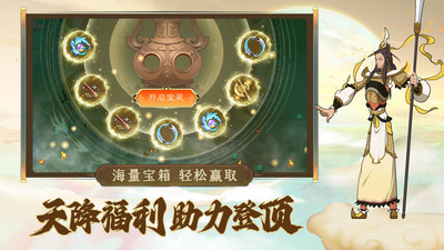 浮生妖绘卷手游 安卓版截图1