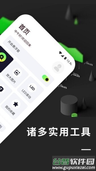 超级放大镜手机app截图2